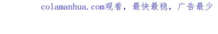 第56话 校运会开始啦！1 第33页