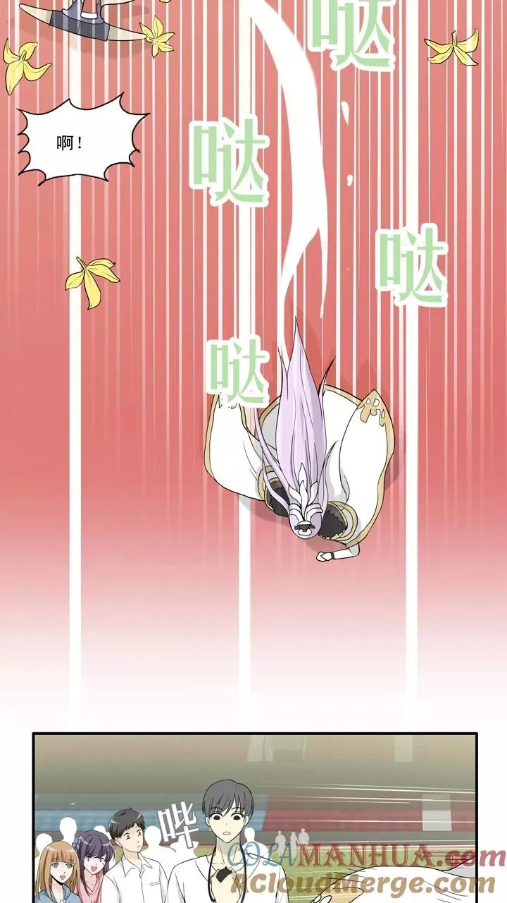 第57话 校运会开始啦！2 第31页