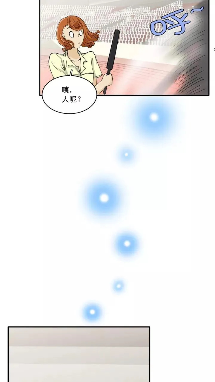 第58话 莫名其妙的对决1 第10页