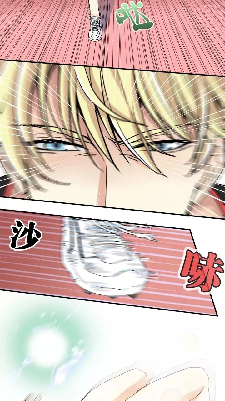 第58话 莫名其妙的对决1 第28页