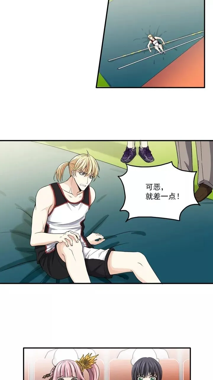 第59话 莫名其妙的对决2 第10页