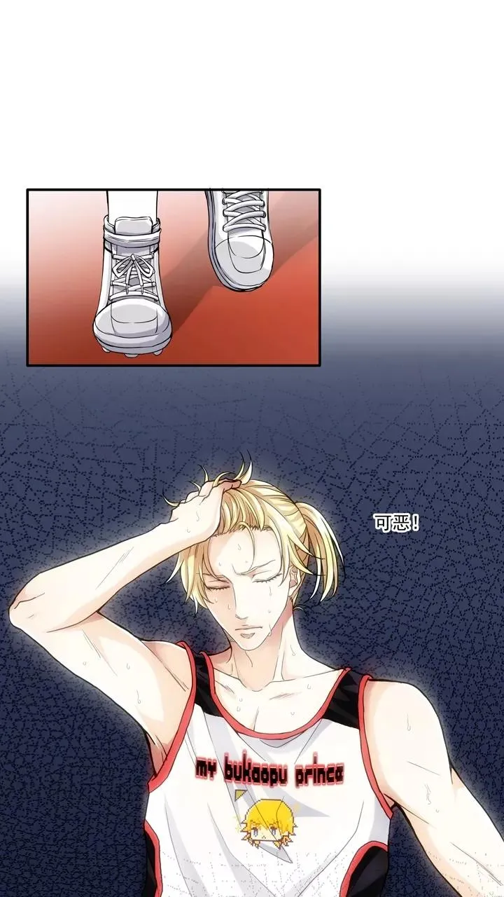 第59话 莫名其妙的对决2 第12页