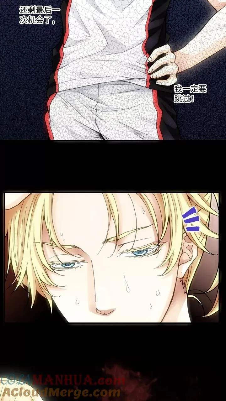 第59话 莫名其妙的对决2 第13页