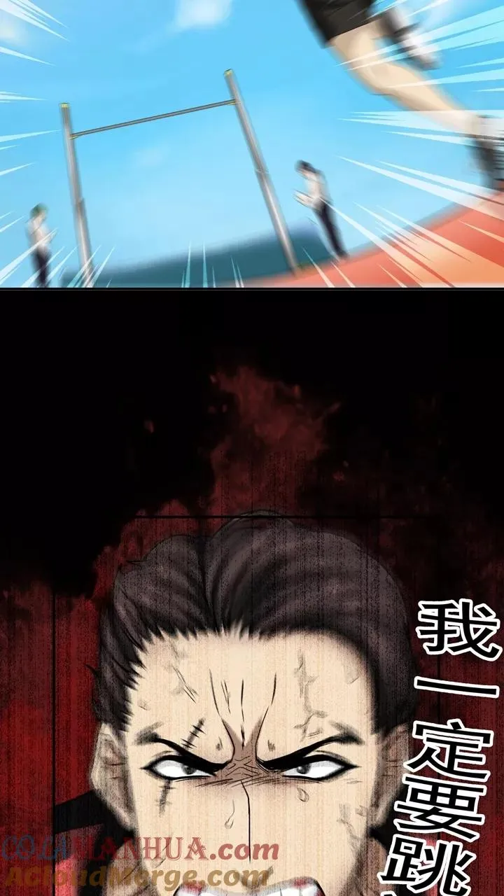 第59话 莫名其妙的对决2 第17页