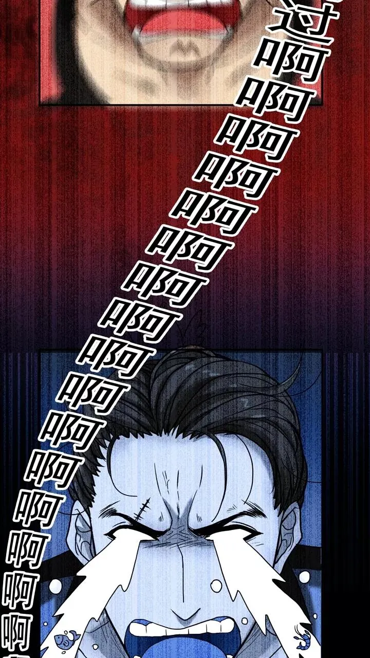 第59话 莫名其妙的对决2 第18页