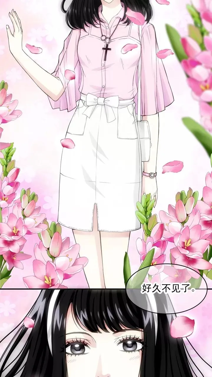 第59话 莫名其妙的对决2 第28页