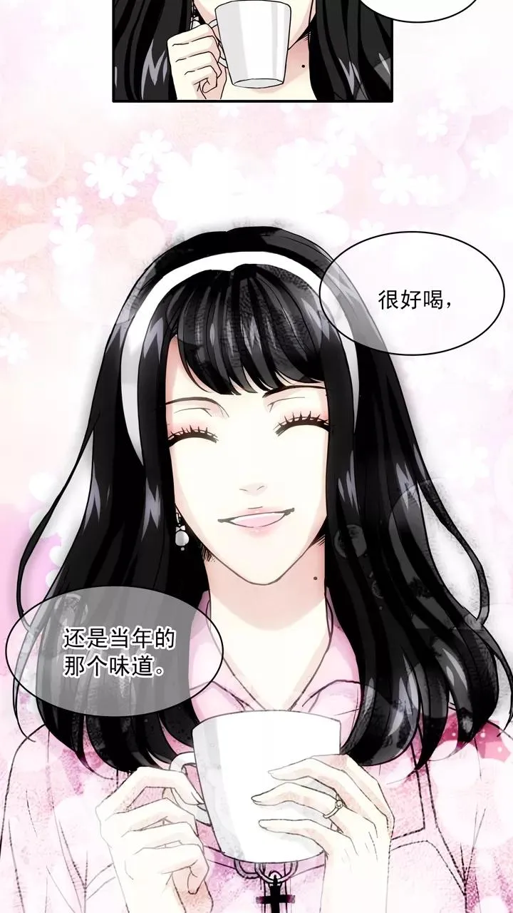 第59话 莫名其妙的对决2 第30页