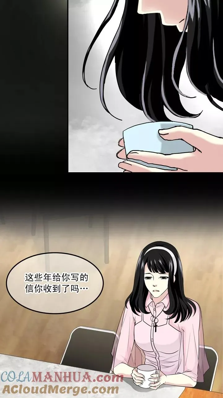 第59话 莫名其妙的对决2 第37页