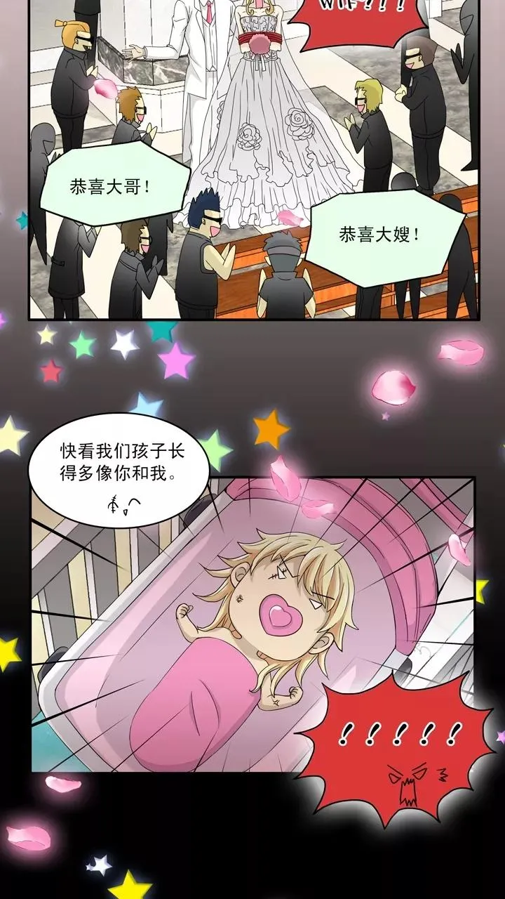 第60话 莫名其妙的对决3 第6页
