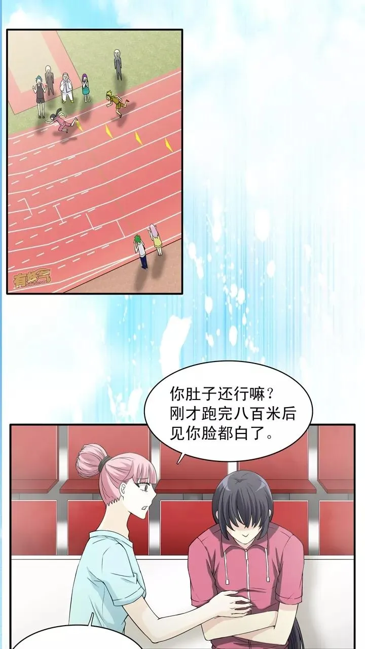 第60话 莫名其妙的对决3 第41页