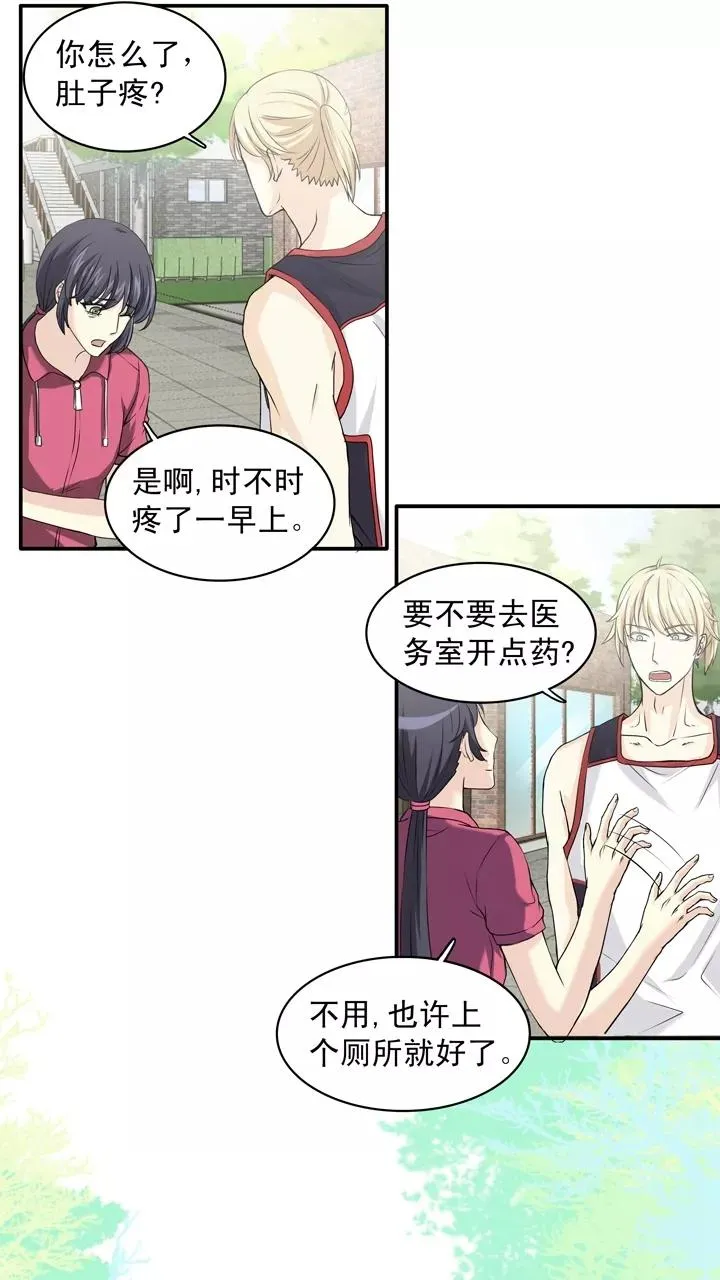 第60话 莫名其妙的对决3 第44页