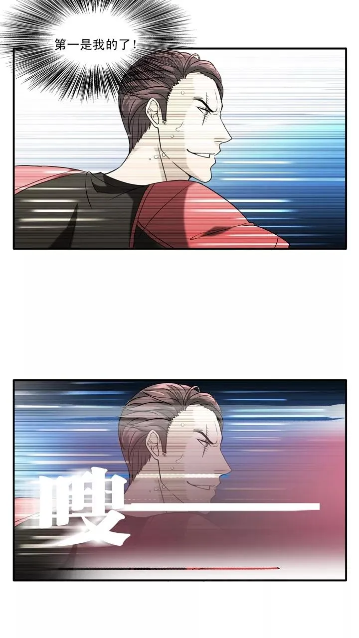 第61话 莫名其妙的对决4 第2页