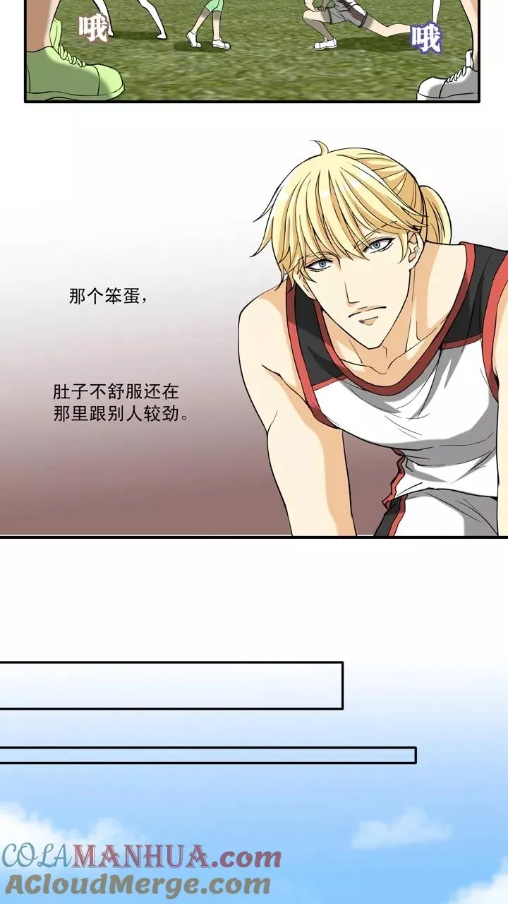 第61话 莫名其妙的对决4 第23页