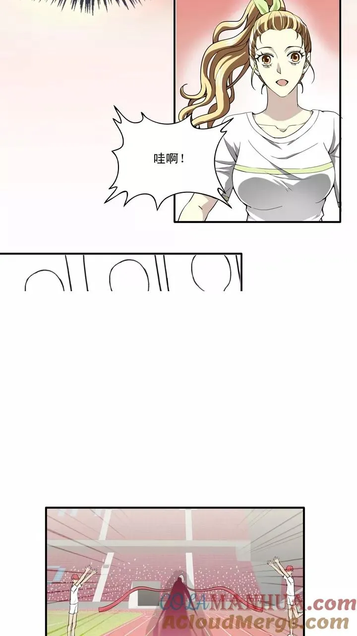 第61话 莫名其妙的对决4 第35页
