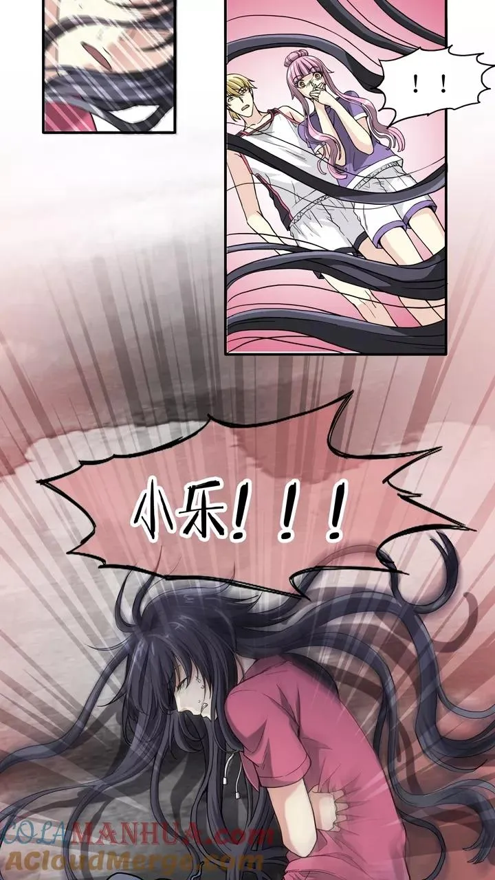 第61话 莫名其妙的对决4 第41页