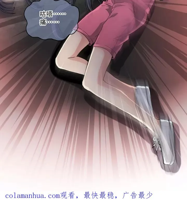 第61话 莫名其妙的对决4 第42页
