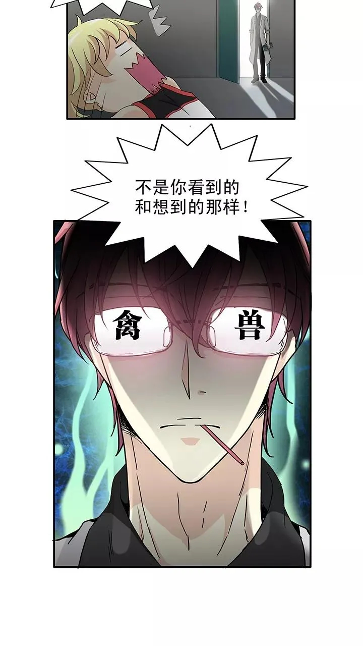 第62话 约定1 第26页