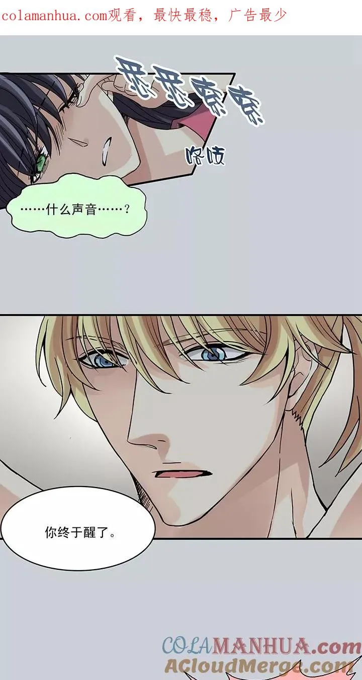 第63话 约定2 第1页