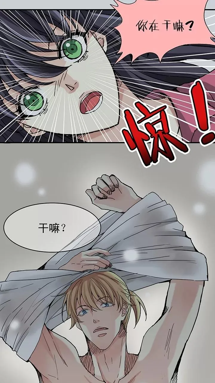 第63话 约定2 第2页