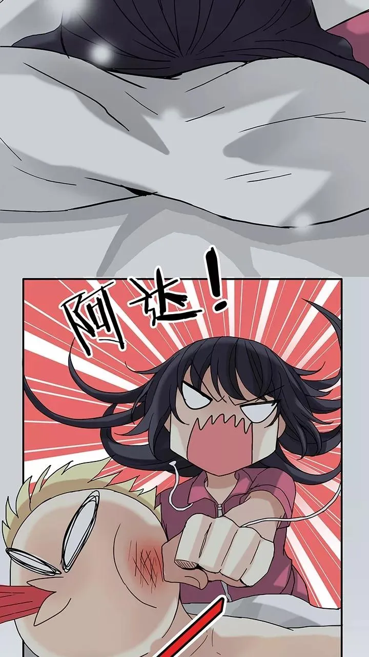 第63话 约定2 第4页