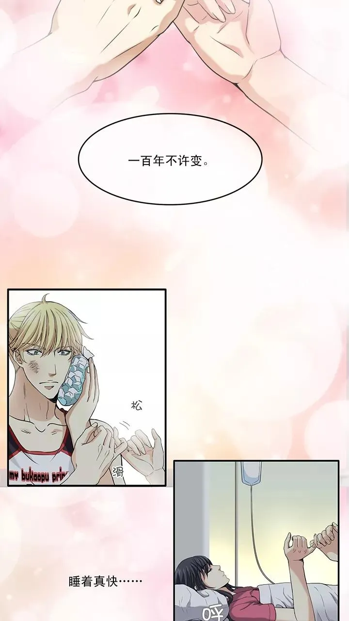 第63话 约定2 第18页