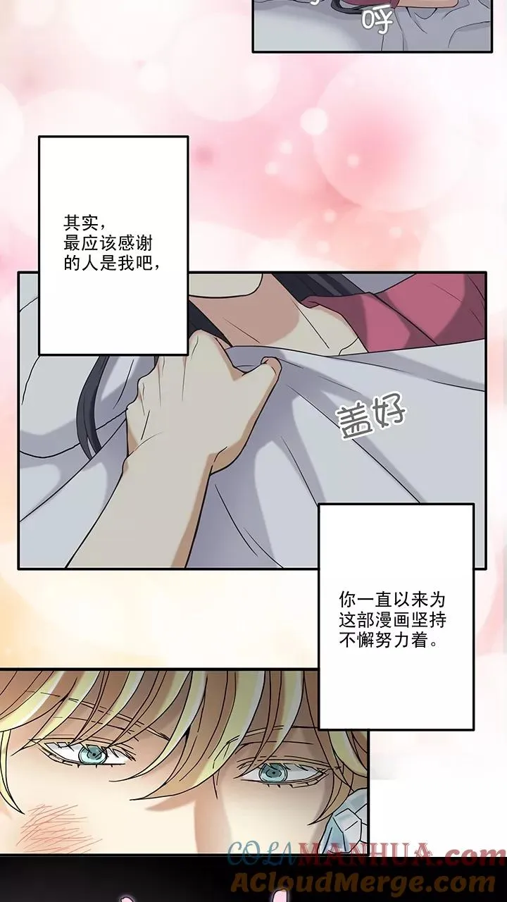 第63话 约定2 第19页