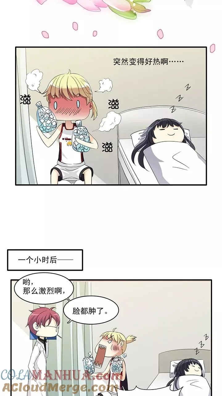 第63话 约定2 第21页