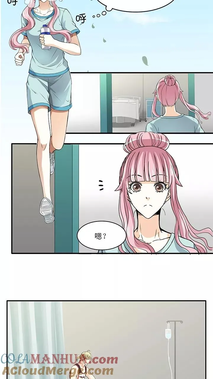 第63话 约定2 第23页