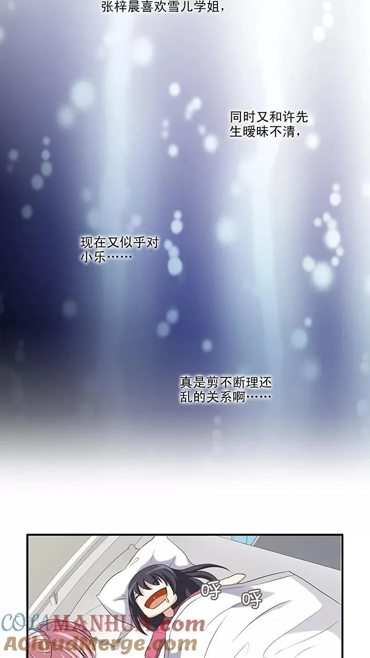 第63话 约定2 第27页