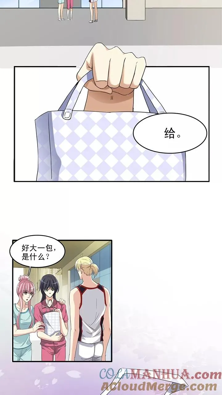 第63话 约定2 第29页