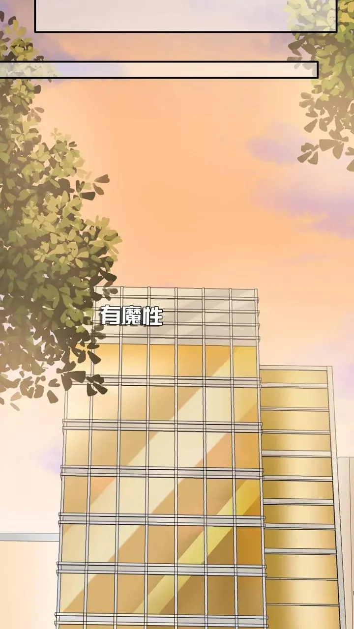 第64话 马尔代夫的笔会！1 第14页