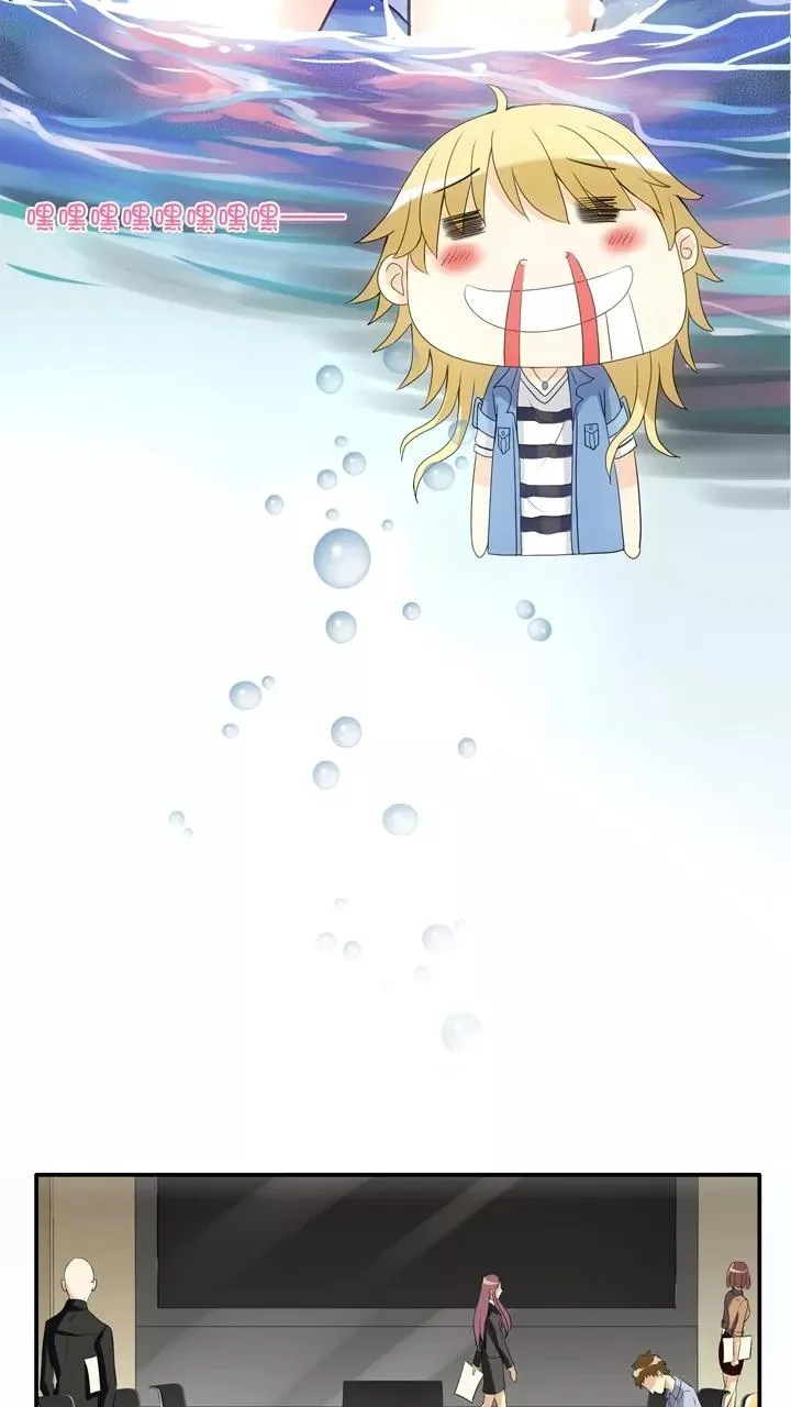 第64话 马尔代夫的笔会！1 第30页