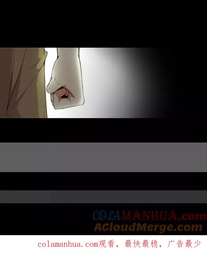 第64话 马尔代夫的笔会！1 第37页