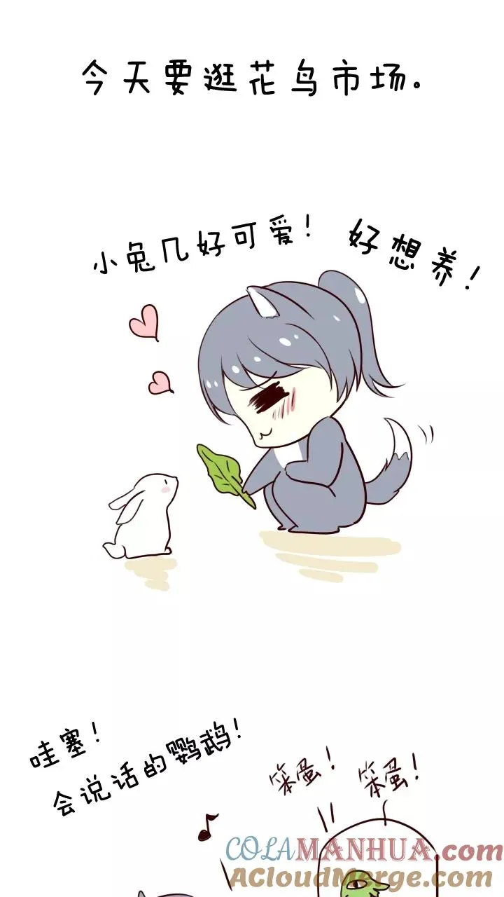 第65话 马尔代夫的笔会！2 第39页