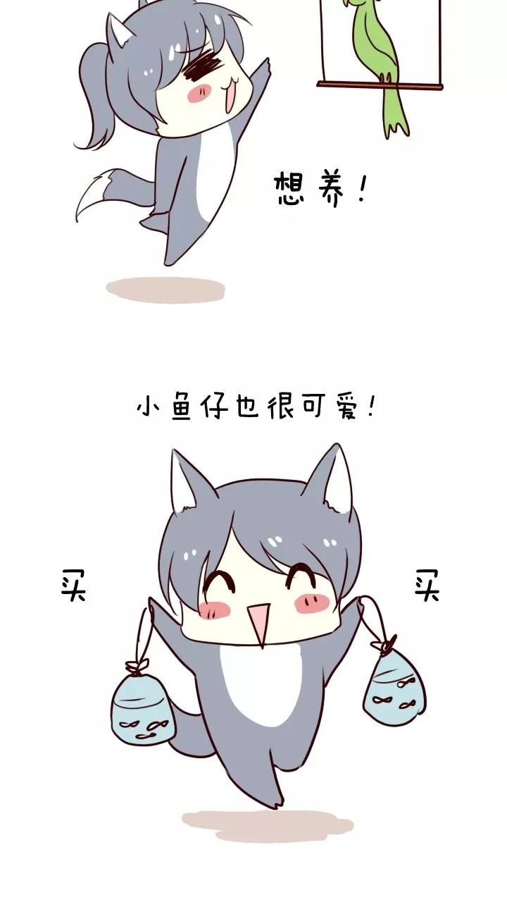 第65话 马尔代夫的笔会！2 第40页