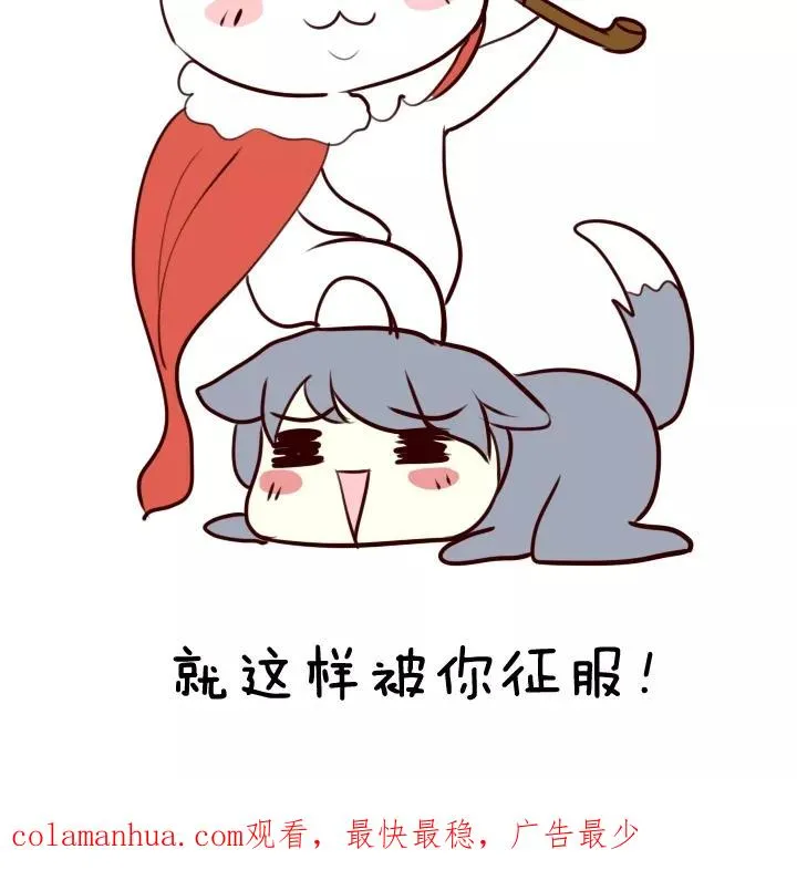 第65话 马尔代夫的笔会！2 第42页