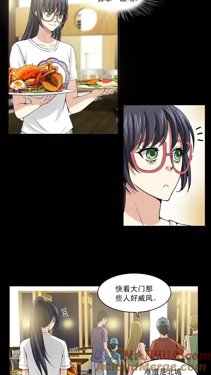 第67话 马尔代夫的笔会！4 第29页