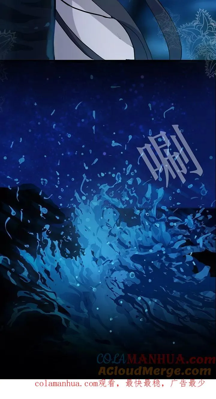 第70话 星空下的告白1 第35页