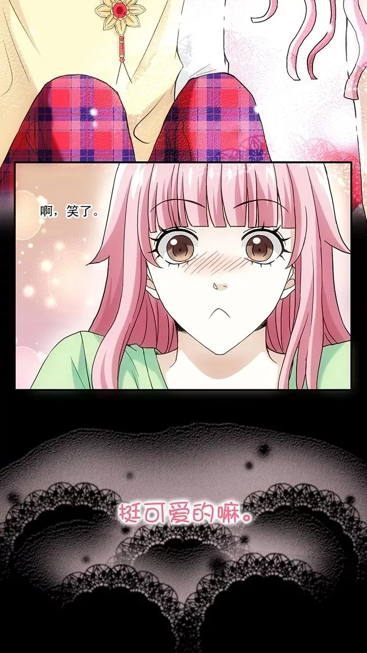 第71话 星空下的告白2 第30页
