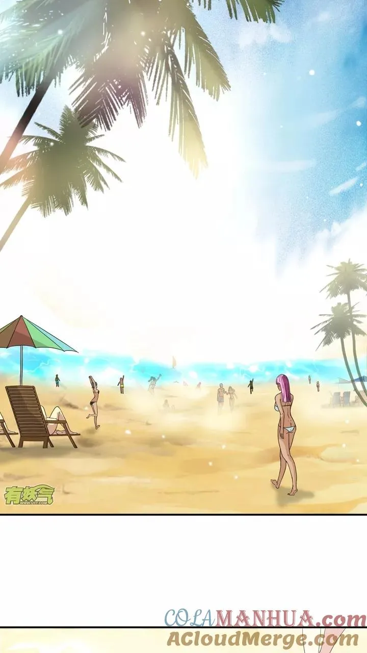 第72话 玩，玩，玩起来！1 第9页
