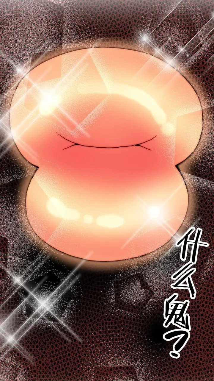 第72话 玩，玩，玩起来！1 第12页