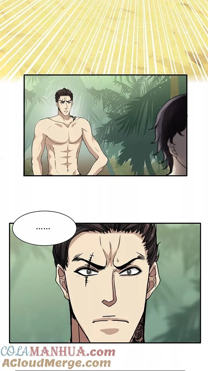 第73话 玩，玩，玩起来！2 第23页