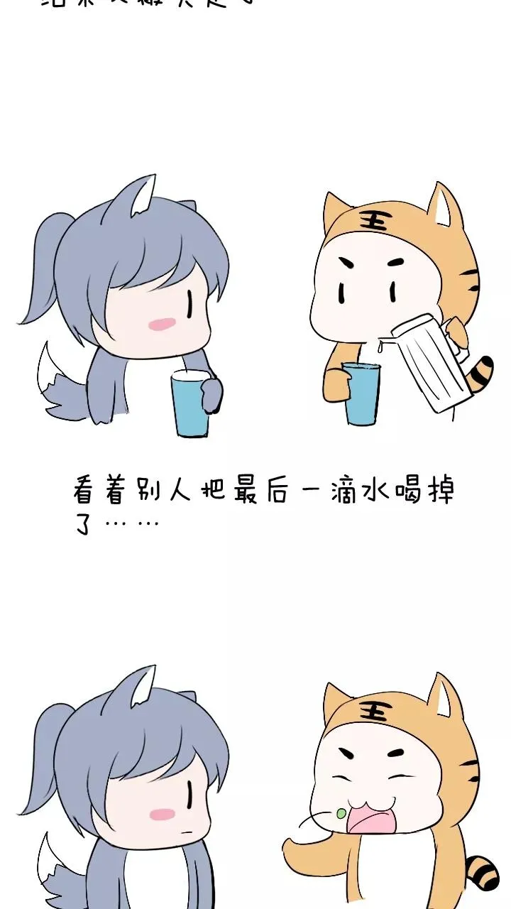 第73话 玩，玩，玩起来！2 第28页