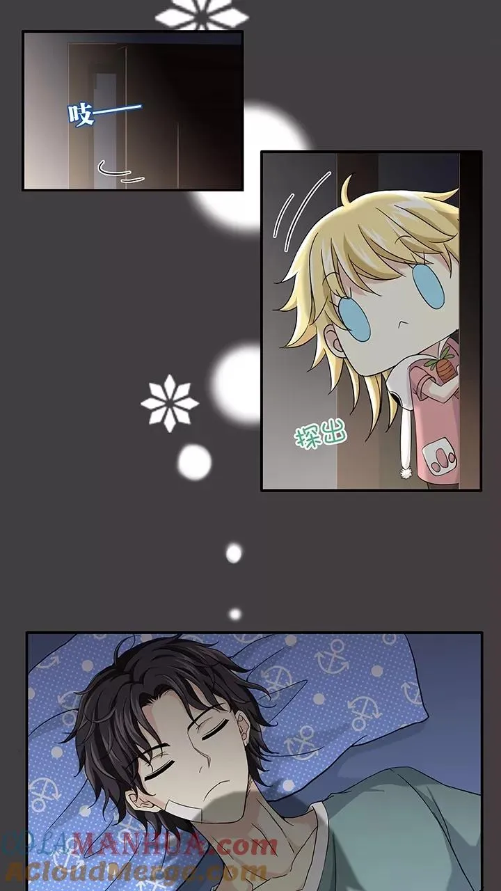 第79话 那些年那些事3 第3页