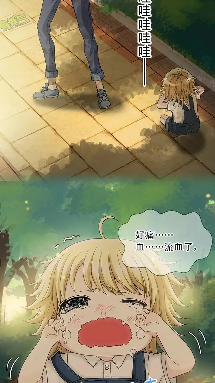 第79话 那些年那些事3 第22页