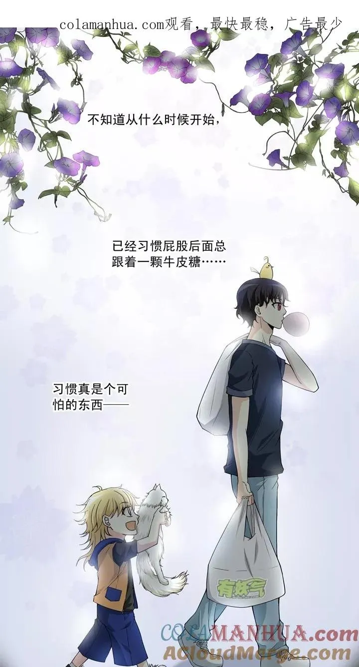 第80话 那些年那些事4 第1页