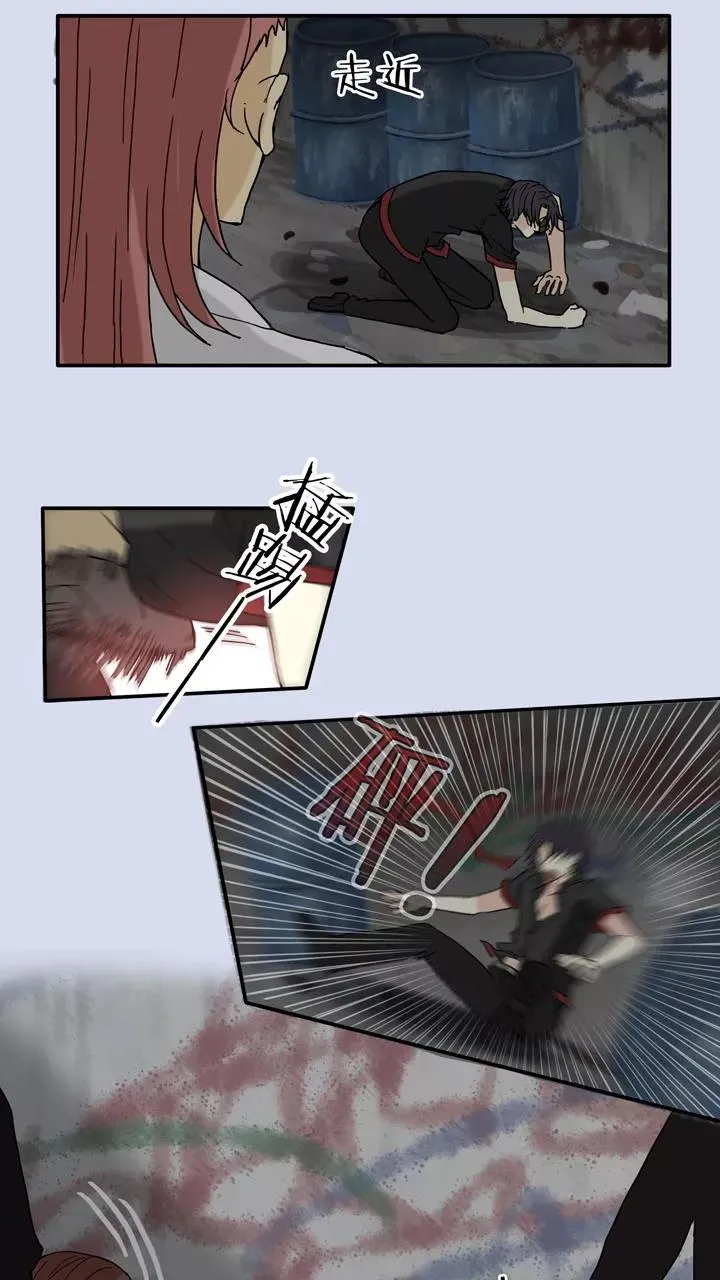 第81话 那些年那些事5 第4页