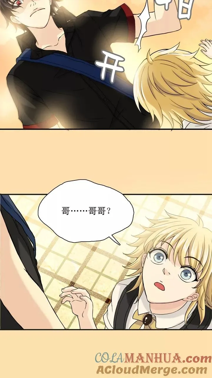 第81话 那些年那些事5 第19页