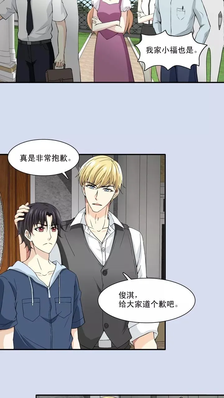 第82话 那些年那些事6 第2页