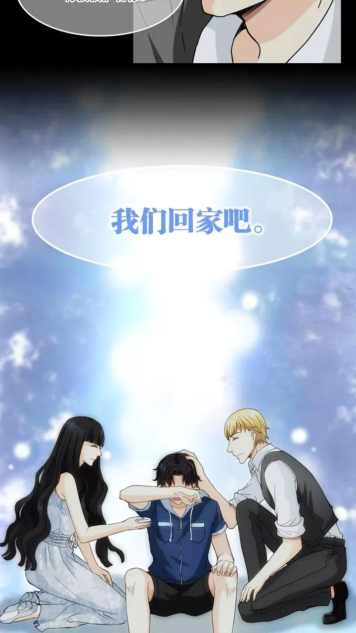 第82话 那些年那些事6 第18页